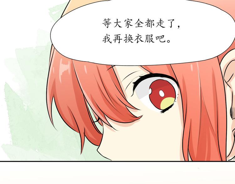 第6话 一起练习23