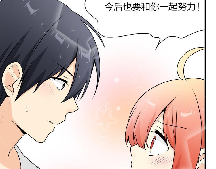 第19话 何夕的心声46