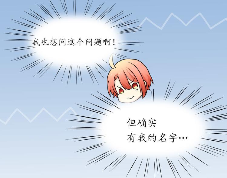 第18话 被锁住了？！7