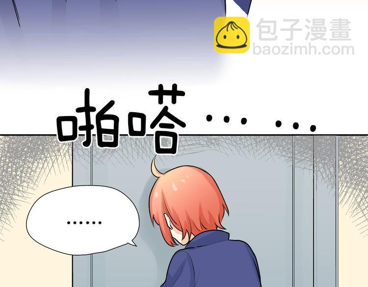 第5话 舞蹈solo！36