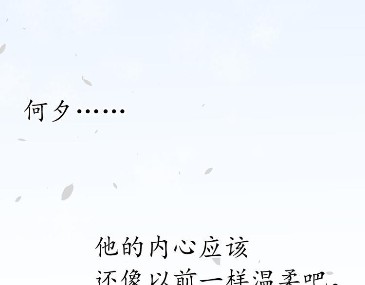 第8话 被发现了？！4