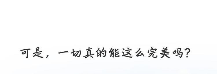 预告篇：欢迎来到男子艺校17