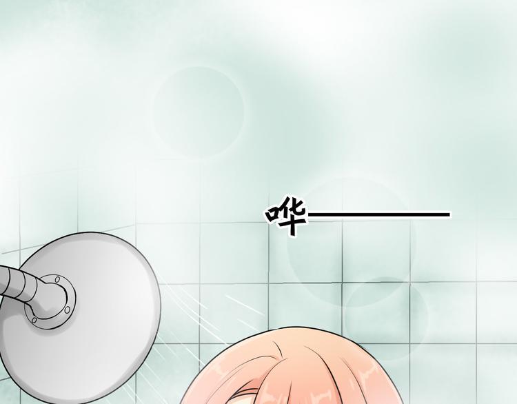 第8话 被发现了？！1