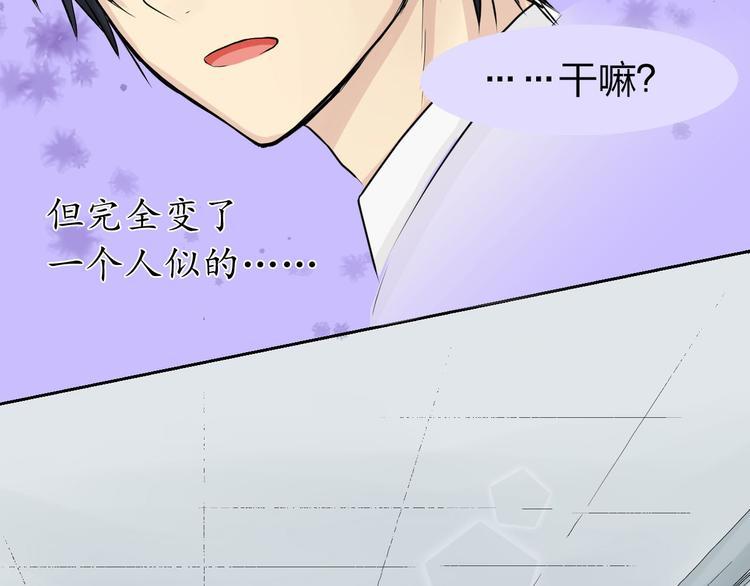 第2话  放开，我直的！37