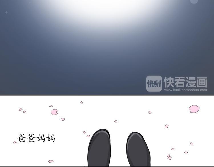 第1话 特殊的新生18