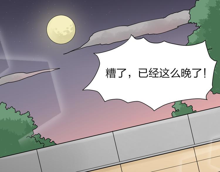 第18话 被锁住了？！67