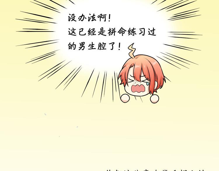 第9话：功司的歌声87