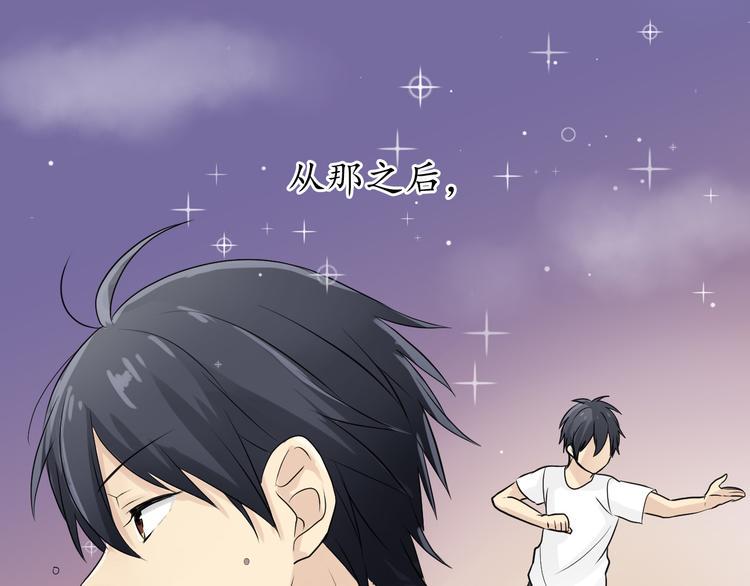 第1话 特殊的新生88