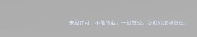 第4话 还算个男人吗？80
