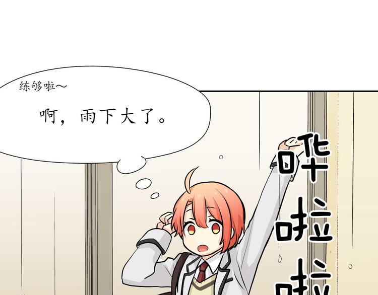第6话 一起练习41