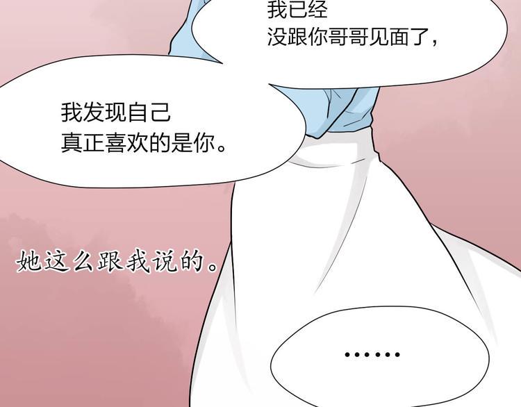 第15话 解开心结30