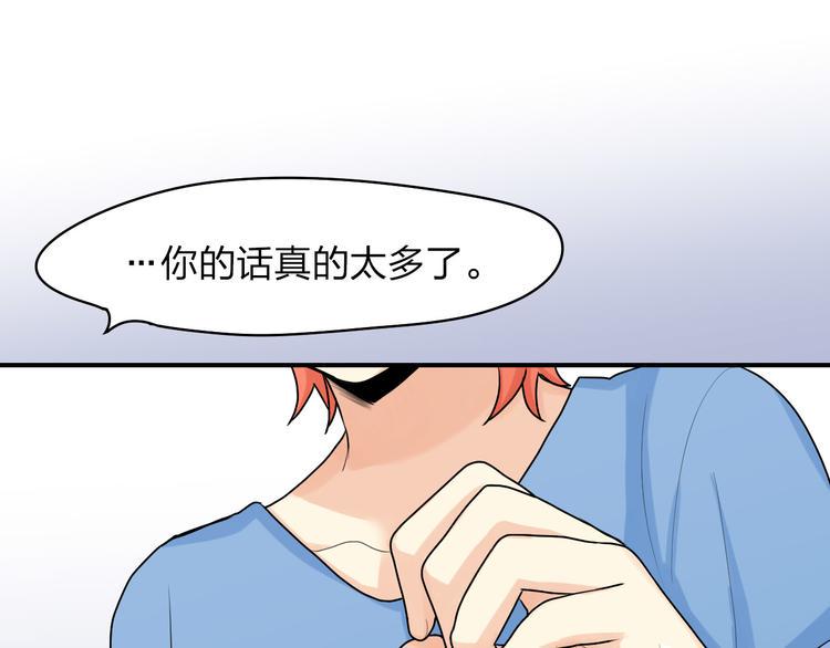 第9话：功司的歌声1