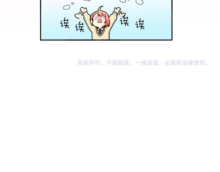 第14话 可以放开了吗？44