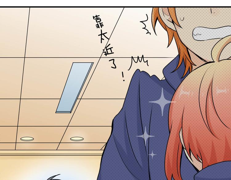 第18话 被锁住了？！36