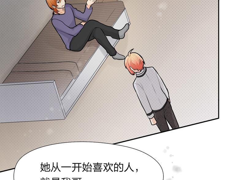 第14话 可以放开了吗？5