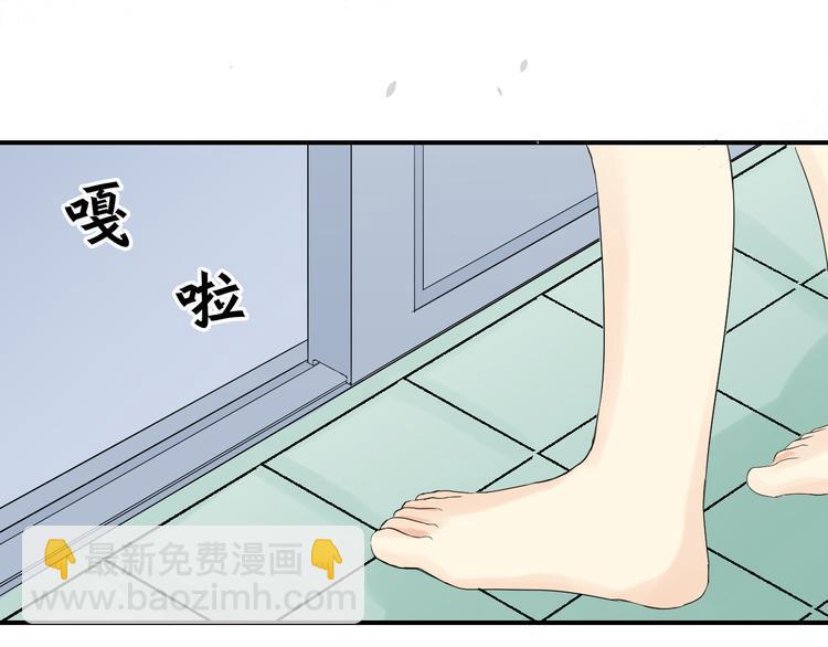 第8话 被发现了？！9