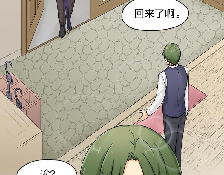 第7话 开始喜欢...45