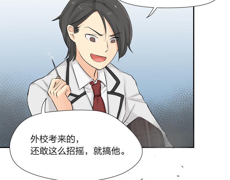 第10话 来自何夕的关心7