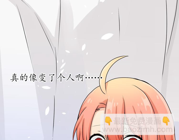 第4话 还算个男人吗？18