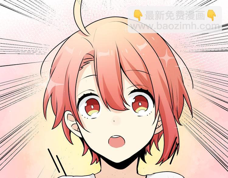 第20话 组合诞生！！76