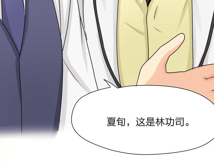 第3话 同一个宿舍？！60