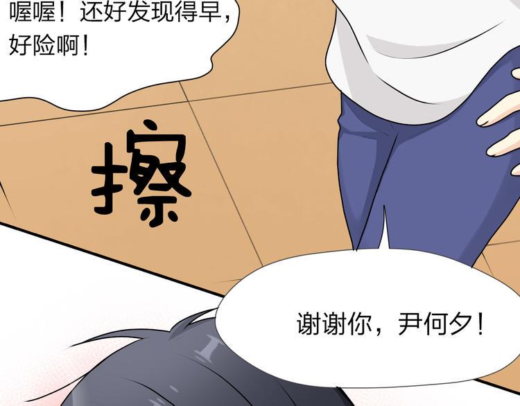 第18话 被锁住了？！59