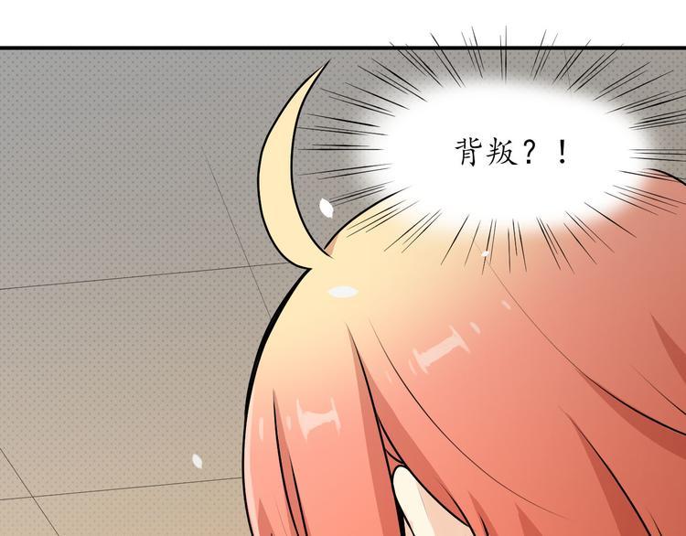 第19话 何夕的心声29