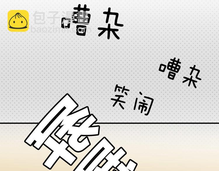 第18话 被锁住了？！1