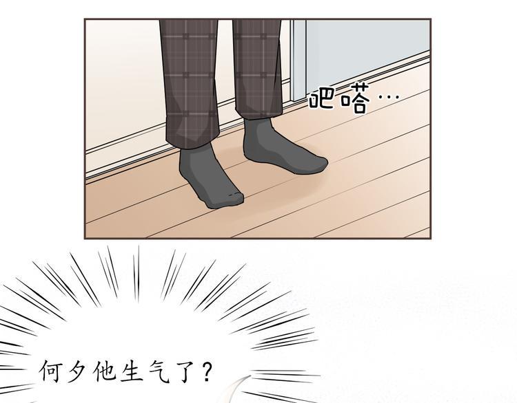 第17话 选拔1