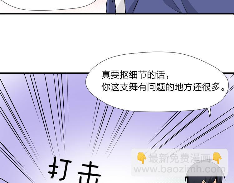 第18话 被锁住了？！61