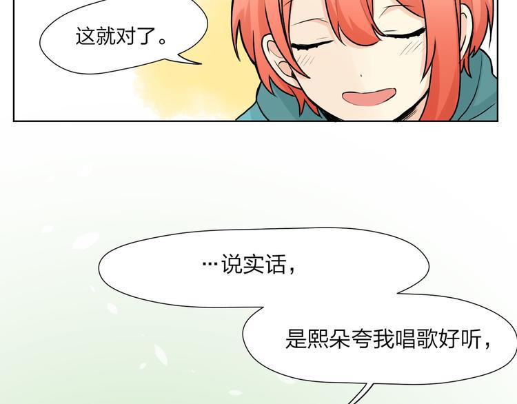 第15话 解开心结38