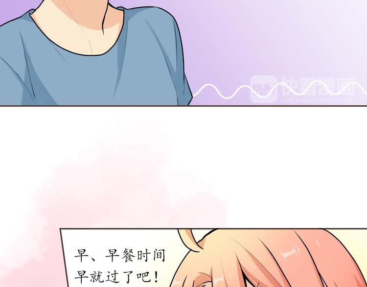 第16话 吃醋？34