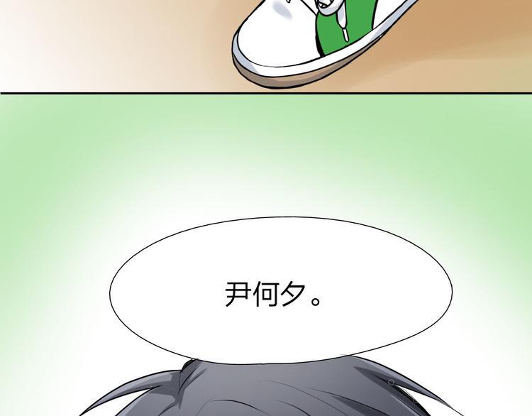 第5话 舞蹈solo！52