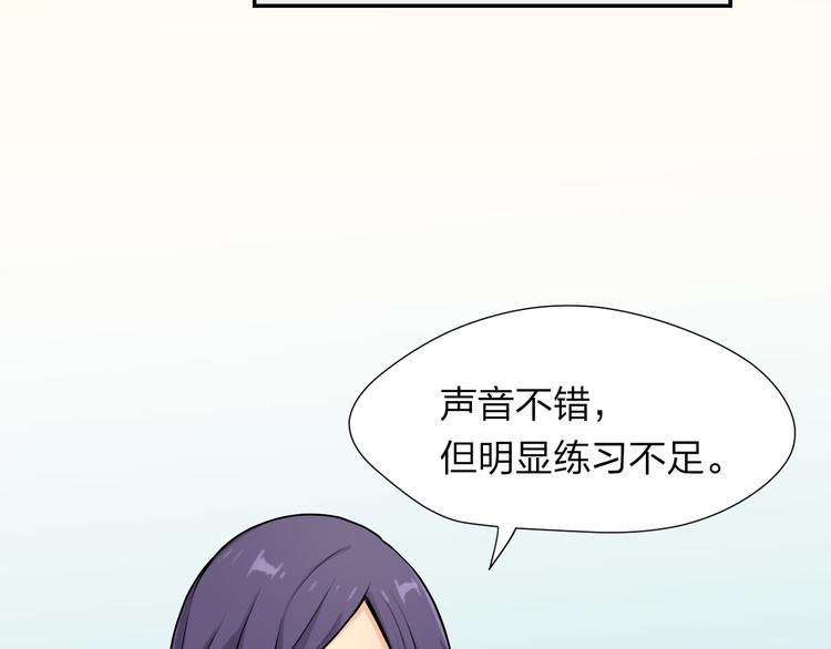 第9话：功司的歌声51