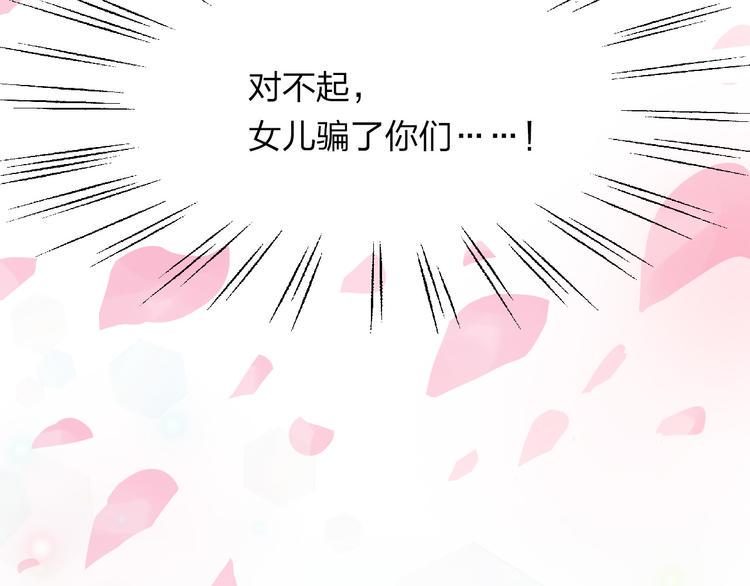 预告篇：欢迎来到男子艺校4