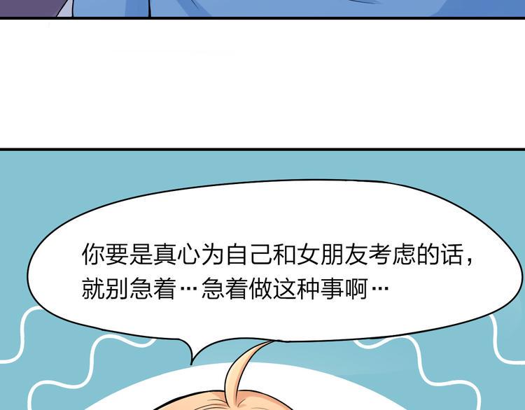 第9话：功司的歌声3