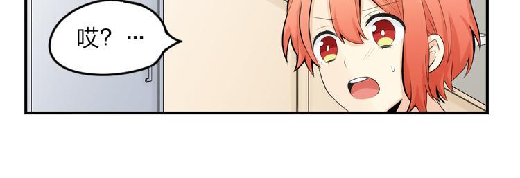 第8话 被发现了？！64