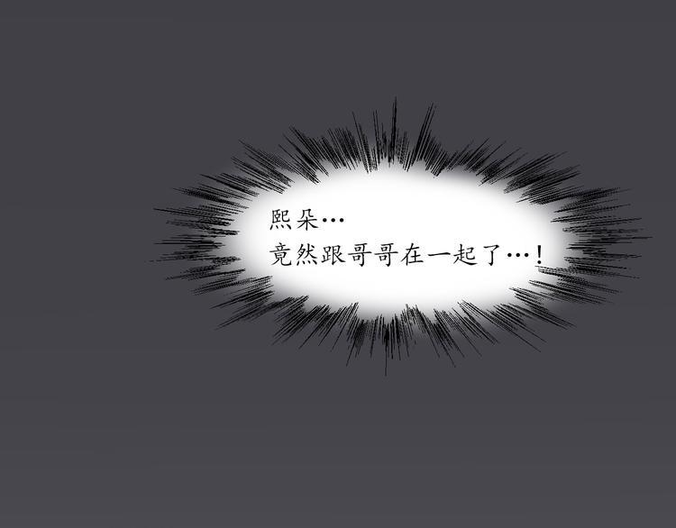第13话 原来如此61