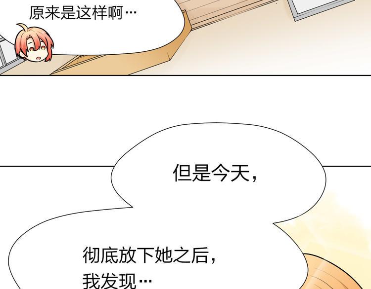 第15话 解开心结50