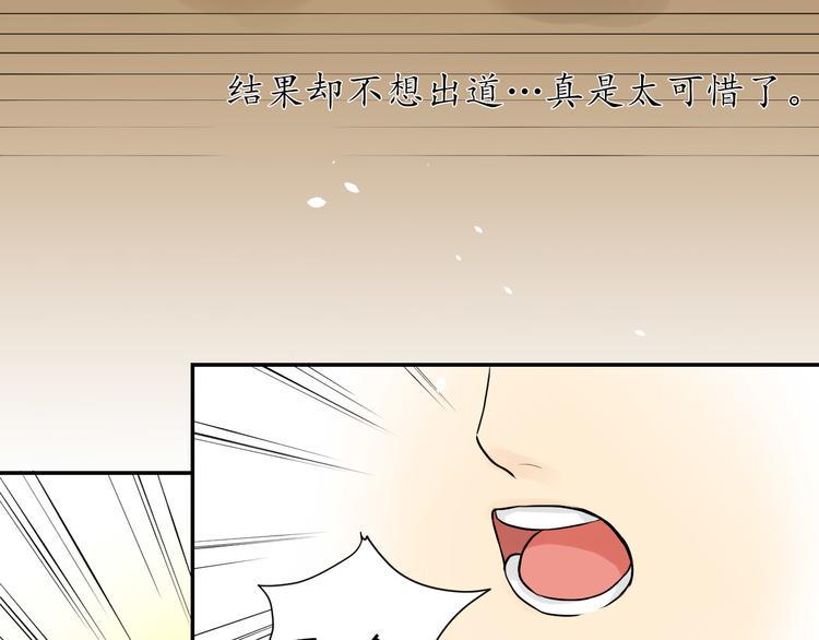 第9话：功司的歌声77