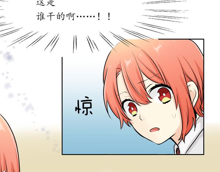 第6话 一起练习48