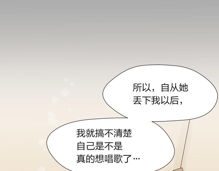 第15话 解开心结48