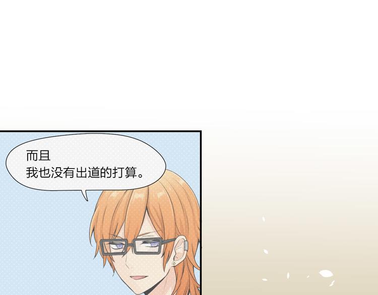 第9话：功司的歌声74