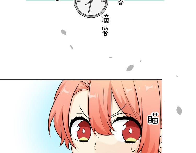 第15话 解开心结14