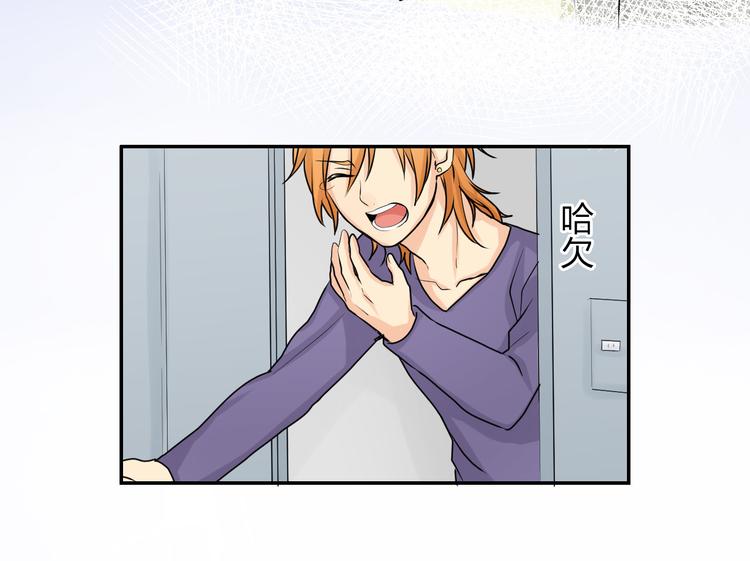 第4话 还算个男人吗？20