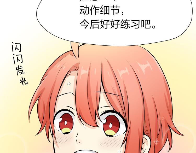 第6话 一起练习16