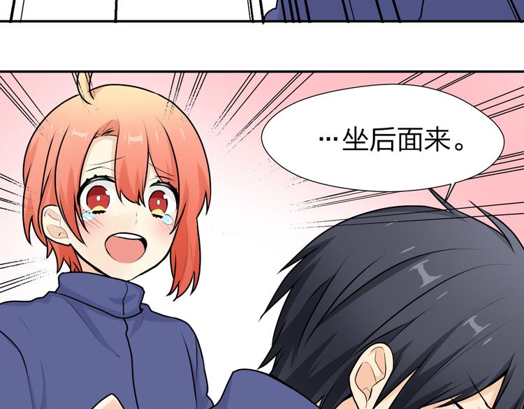 第20话 组合诞生！！4