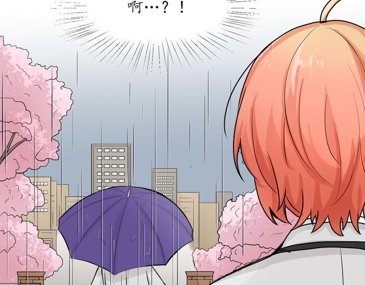 第7话 开始喜欢...3