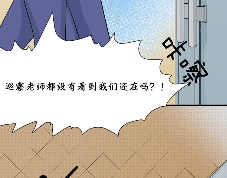 第18话 被锁住了？！80