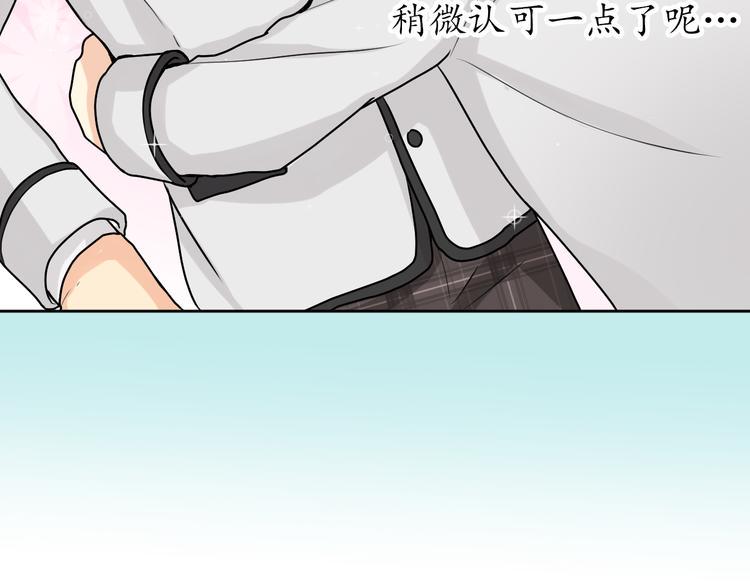 第10话 来自何夕的关心60